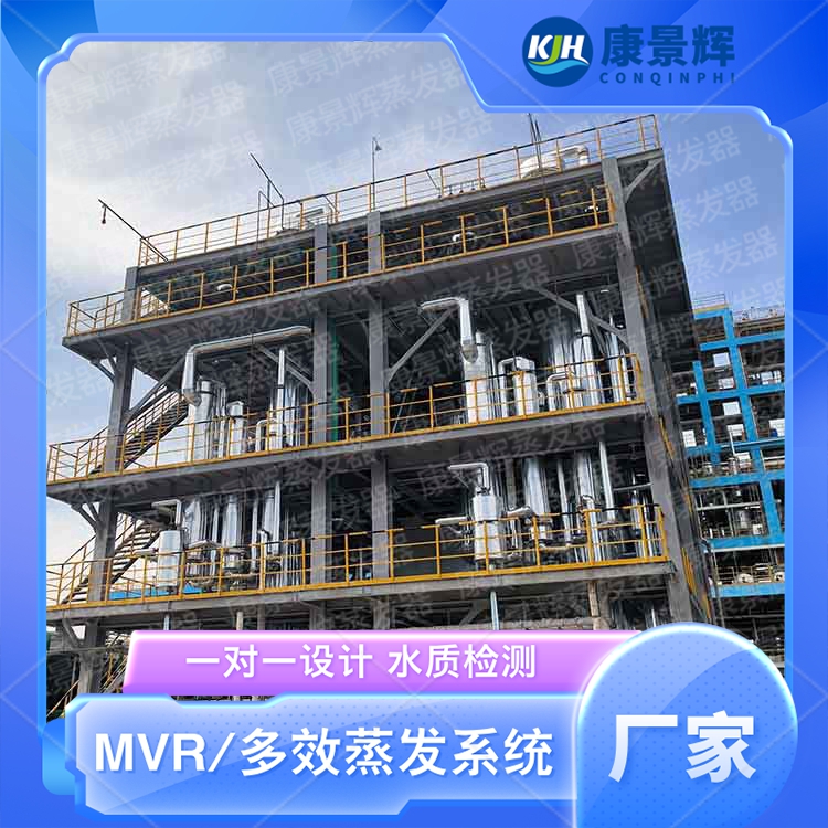 造成蒸發器堵塞原因有哪些？