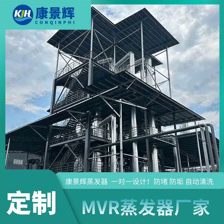 蒸發器廠家電話多少？