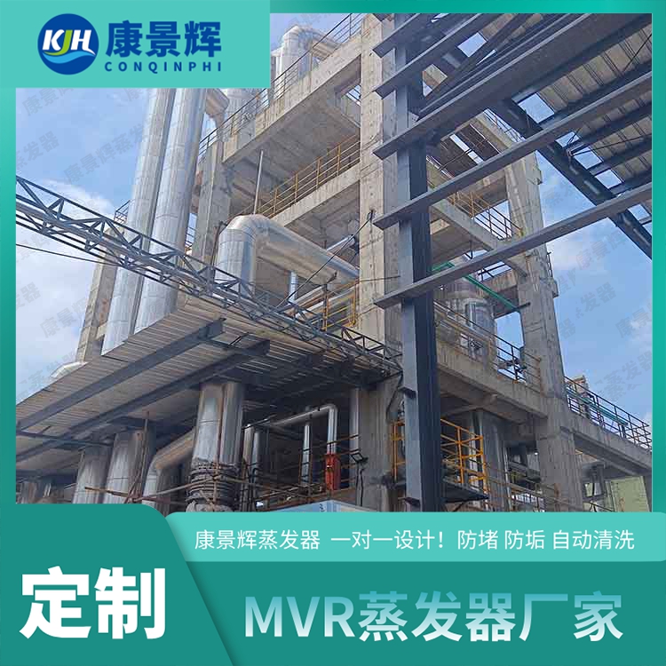 靠譜的蒸發器廠家電話是多少？