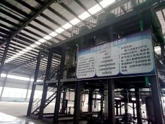 蒸發(fā)結(jié)晶和蒸發(fā)濃縮有什么區(qū)別？