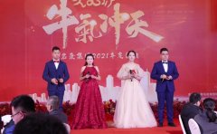 2021相信自己，未來(lái)已來(lái)，你我同在