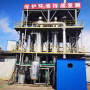 高鹽廢水蒸發(fā)結(jié)晶工藝對(duì)比